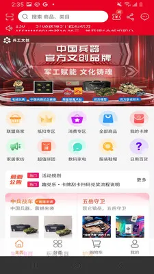 Ȥ����(�Ĵ�������Ϸ)v1.0.7 �ٷ������ͼ1