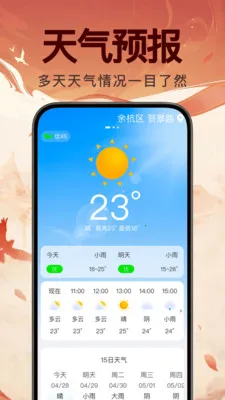 ���꼪������(������������)v1.0.0 �ٷ������ͼ2