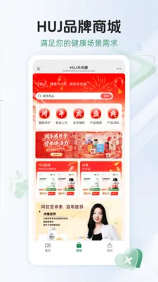 HUJ���Ž�(����ѧϰ����)v1.0.1 ��׿���ͼ0