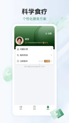 HUJ���Ž�(����ѧϰ����)v1.0.1 ��׿���ͼ2