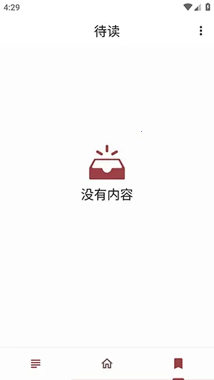 Only SCP2026�ٷ����°汾v1.1.2 �ֻ����ͼ2