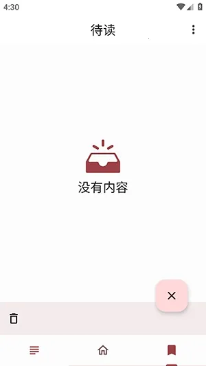 Only SCP2026�ٷ����°汾v1.1.2 �ֻ����ͼ1
