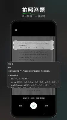 BajoSeek��������AI����2026�ٷ�����v1.4.0 ��Ѱ��ͼ1