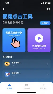 ��ѵ��������������2026���°汾v1.0.3 ��Ѱ��ͼ3