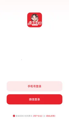 ��������(����ֱ������ƽ̨)v26.04.08 �ֻ����ͼ2