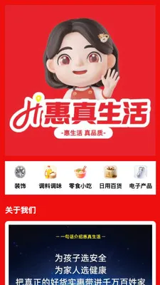 ��������(����ֱ������ƽ̨)v26.04.08 �ֻ����ͼ0
