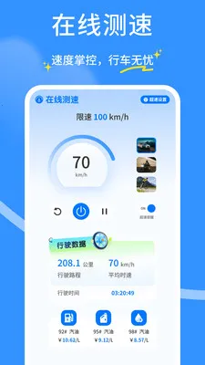��ȫ�г�������2026���ذ�װv1.0.4 ��Ѱ��ͼ2