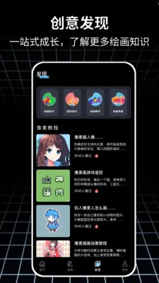 ƴ���滭2026���°汾v1.0.4 ��Ѱ��ͼ2