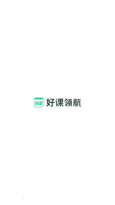 �ÿ��캽-����ѧϰ����2026�ٷ�����v3.18.0 �ֻ����ͼ0