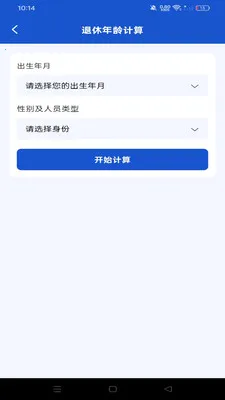 �籣�������ݽ�ܼ�(���ݹ滮����)v1.0.1 �ֻ����ͼ0