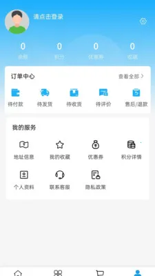 �ɲ�����(���ĵ���ƽ̨)v2.0 �ٷ������ͼ2