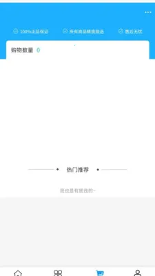 �ɲ�����(���ĵ���ƽ̨)v2.0 �ٷ������ͼ1