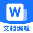 Word�ĵ���ѱ༭2026���ذ�װ