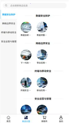 ���ֿƼ���׿���ֻ���v2.0 �ٷ������ͼ1