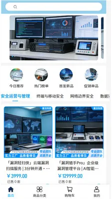 ���ֿƼ���׿���ֻ���v2.0 �ٷ������ͼ3