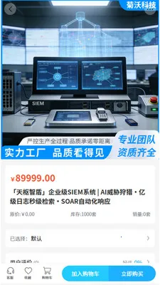 ���ֿƼ���׿���ֻ���v2.0 �ٷ������ͼ2
