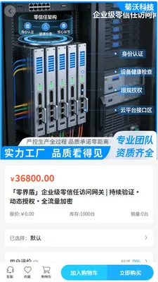 ���ֿƼ���׿���ֻ���v2.0 �ٷ������ͼ0