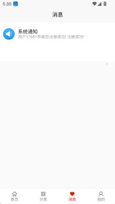 ������2026���ذ�װv1.0.4 �ֻ����ͼ3