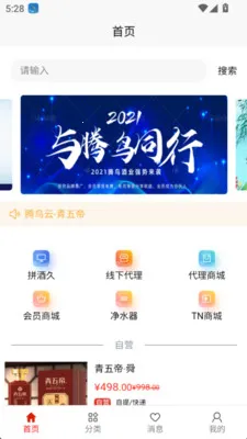 ������2026���ذ�װv1.0.4 �ֻ����ͼ2