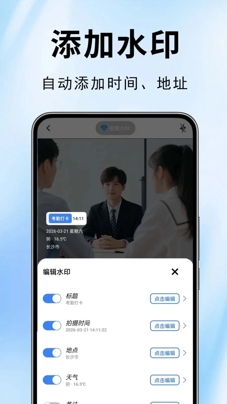 ˮӡ��������(ˮӡ�������)v1.0.0.1-O ��Ѱ��ͼ2