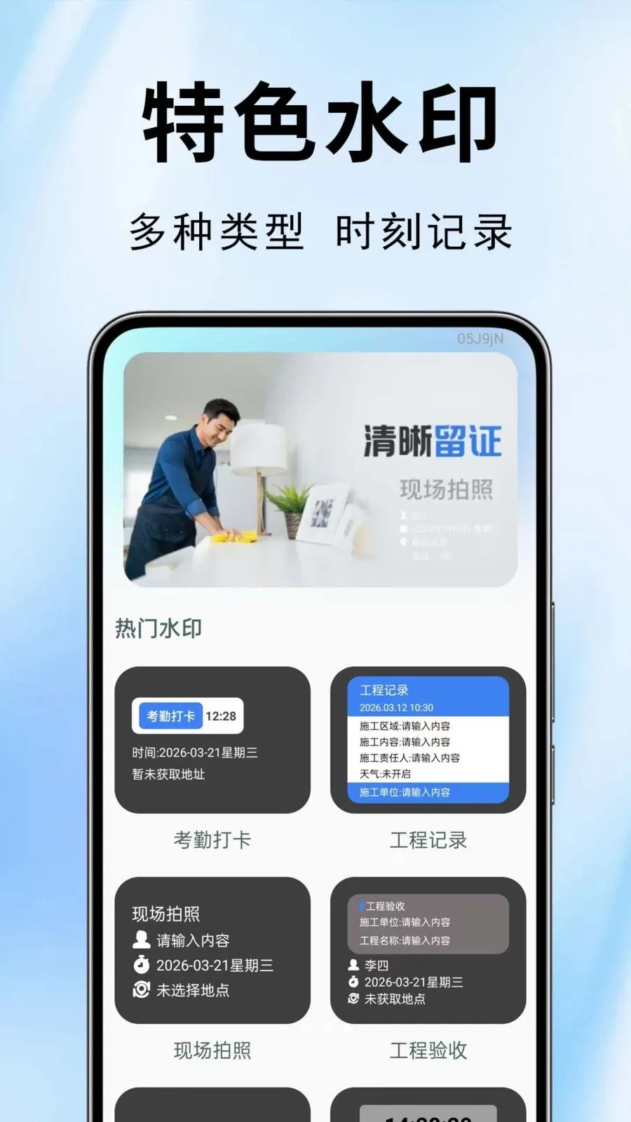 ˮӡ��������(ˮӡ�������)v1.0.0.1-O ��Ѱ��ͼ3