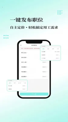 �ҹ�����ҵ��2026���°汾v1.0.4 ��Ѱ��ͼ2