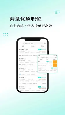 �ҹ�����ҵ��2026���°汾v1.0.4 ��Ѱ��ͼ1
