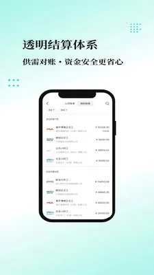 �ҹ�����ҵ��2026���°汾v1.0.4 ��Ѱ��ͼ0