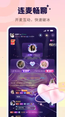 �����ɶ�һ�����������ֻ���v2.6.5 �ֻ����ͼ3