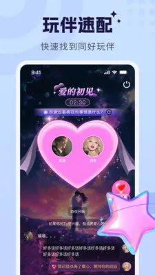 �����ɶ�һ�����������ֻ���v2.6.5 �ֻ����ͼ0