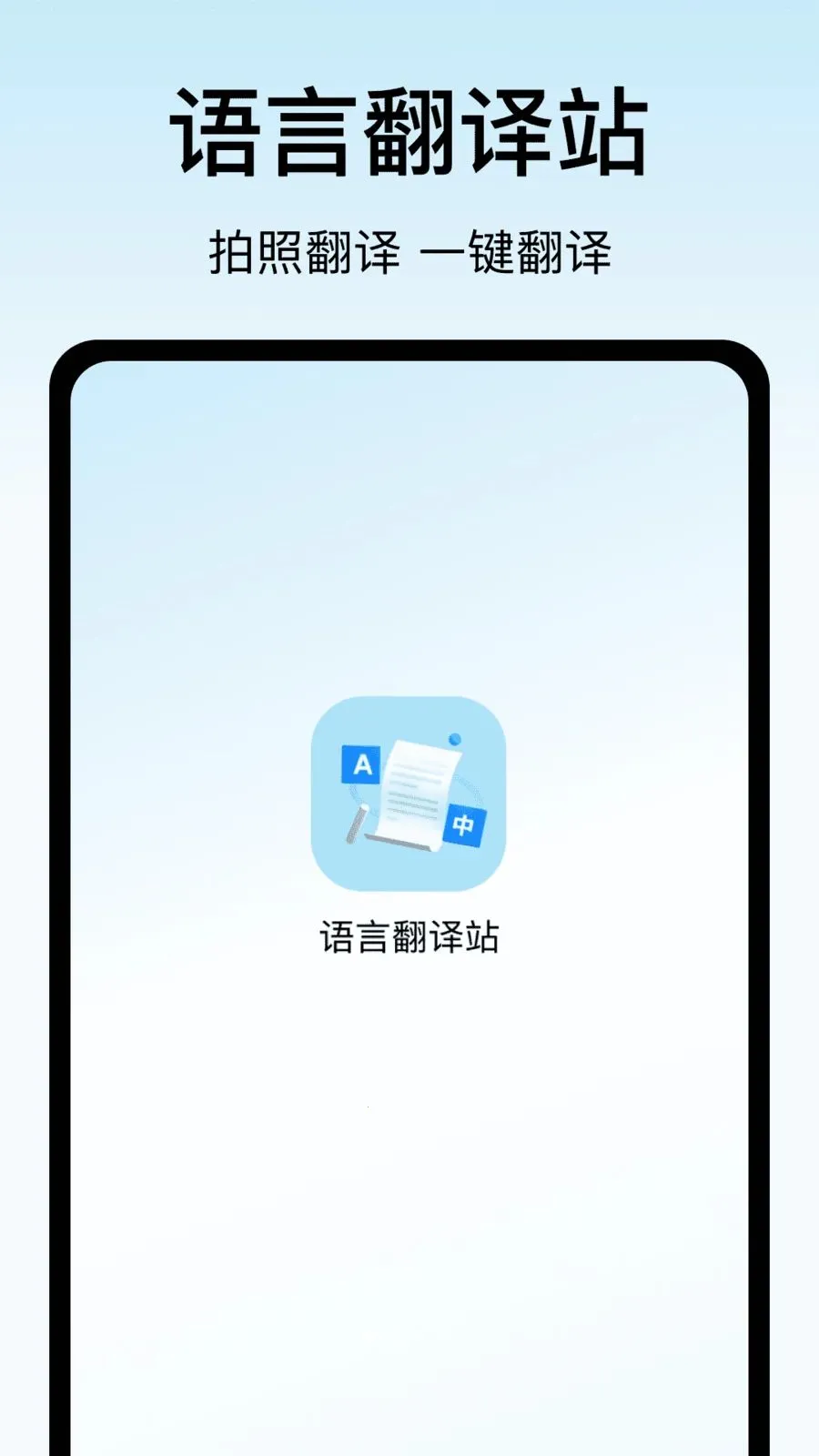 ���Է���վ�����ֻ���v1.6 �ٷ������ͼ0
