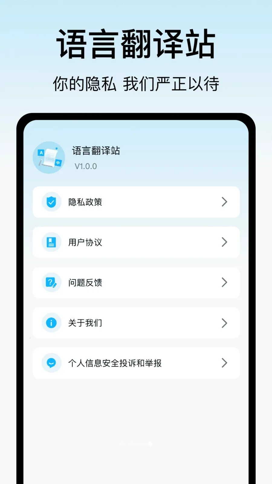 ���Է���վ�����ֻ���v1.6 �ٷ������ͼ3