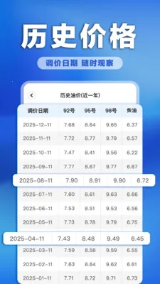 �����ͼ�ʵʱ��2026�ٷ����°汾v1.0.0 �ٷ������ͼ1