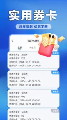 �����ͼ�ʵʱ��2026�ٷ����°汾v1.0.0 �ٷ������ͼ3