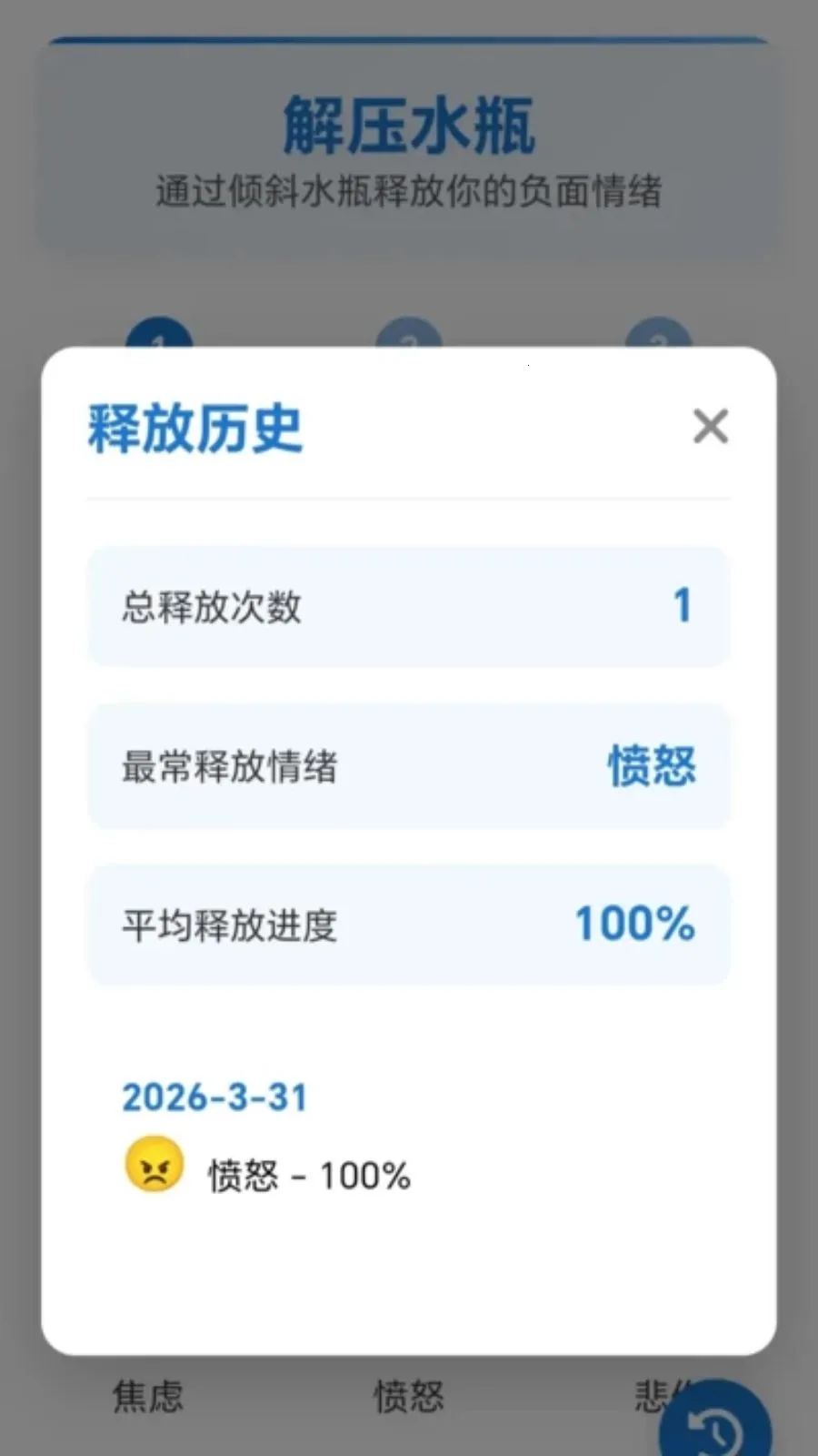 ��ѹ��ͷ������������2026�ٷ�����v1.0.2.27531823 ��׿���ͼ0