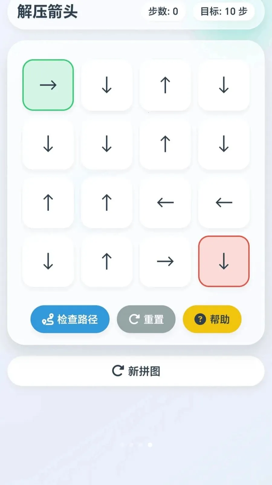 ��ѹ��ͷ������������2026�ٷ�����v1.0.2.27531823 ��׿���ͼ3