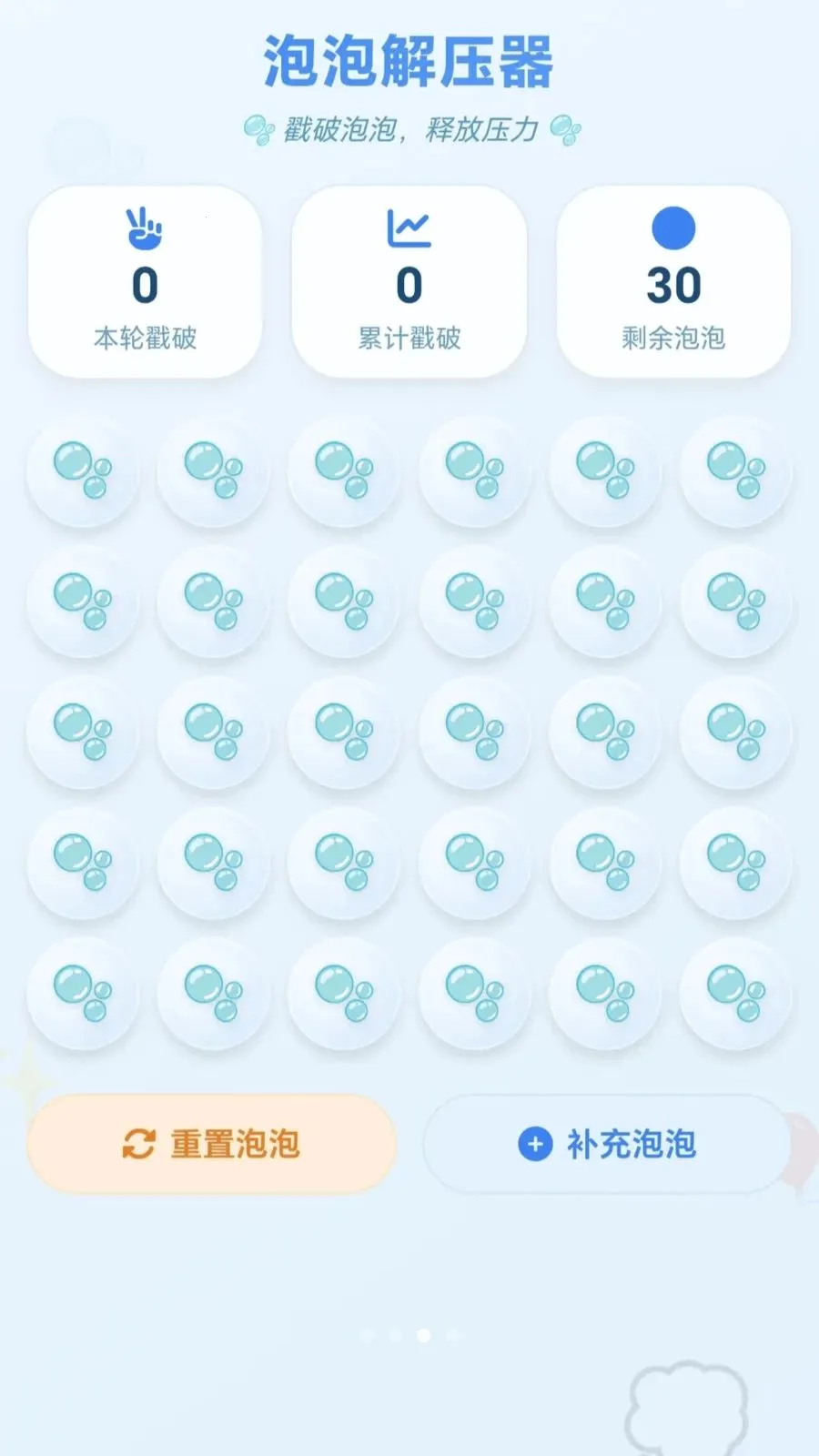 ��ѹ��ͷ������������2026�ٷ�����v1.0.2.27531823 ��׿���ͼ2