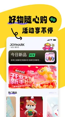 JOYMARK2026�ٷ�����v2.0.1 ��׿���ͼ2