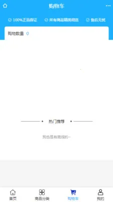 �����豸2026�ٷ����°汾v2.0 �ֻ����ͼ2