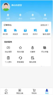 �����豸2026�ٷ����°汾v2.0 �ֻ����ͼ0