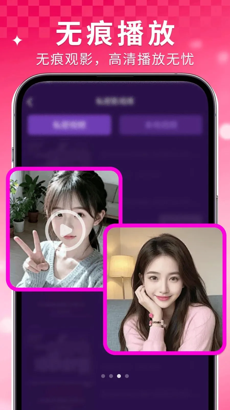 ���Ҽ�����Ѳ�����(Ӱ����˽����)v1.0.6 ��Ѱ��ͼ2