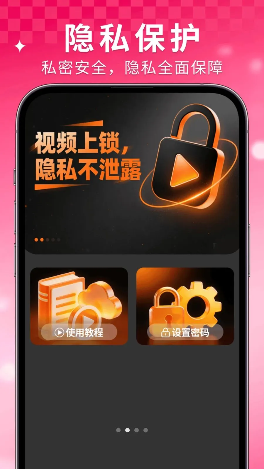 ���Ҽ�����Ѳ�����(Ӱ����˽����)v1.0.6 ��Ѱ��ͼ1