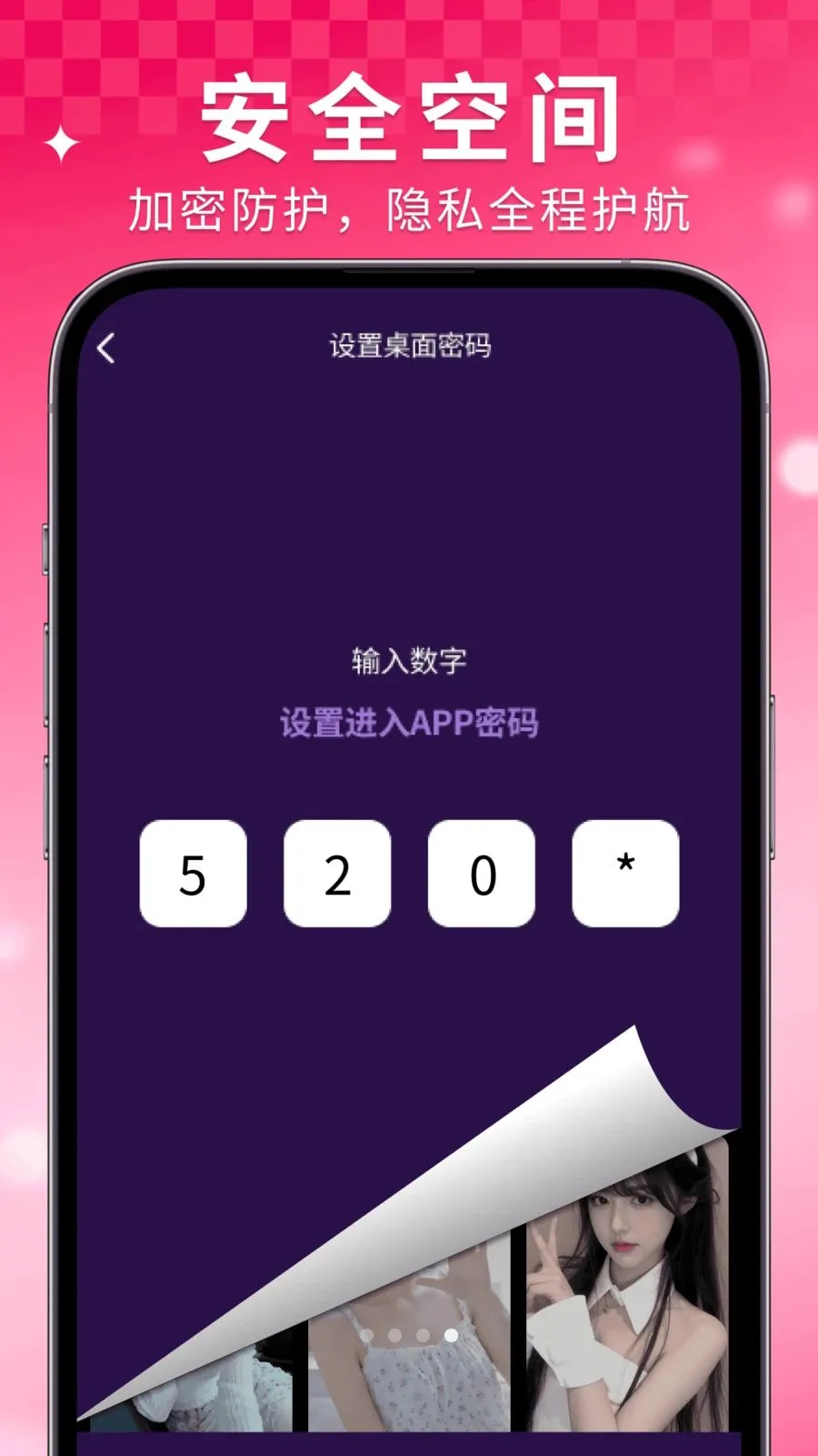 ���Ҽ�����Ѳ�����(Ӱ����˽����)v1.0.6 ��Ѱ��ͼ3