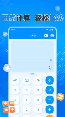 �ֻ����������(����ʵ�ù���)v1.0.8 ��Ѱ��ͼ0