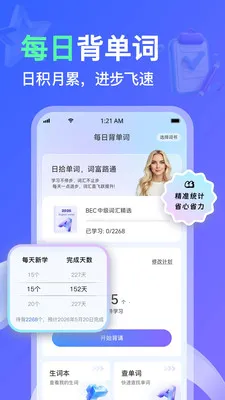 AITalk2026���°汾v1.1.20 �ٷ������ͼ0