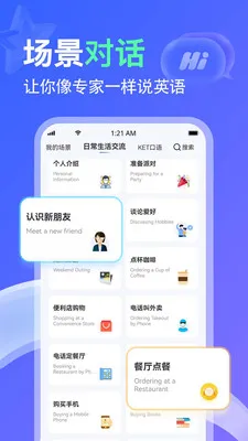 AITalk2026���°汾v1.1.20 �ٷ������ͼ3