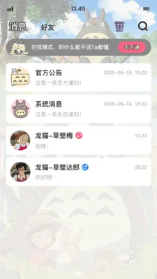 ��è�ɶ�2026���°汾v1.9.6 ��׿���ͼ0