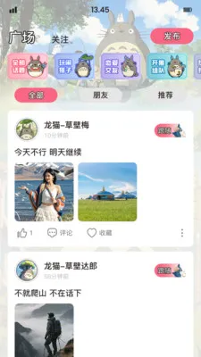 ��è�ɶ�2026���°汾v1.9.6 ��׿���ͼ2