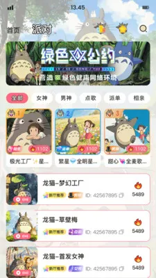��è�ɶ�2026���°汾v1.9.6 ��׿���ͼ1