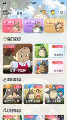��è�ɶ�2026���°汾v1.9.6 ��׿���ͼ3